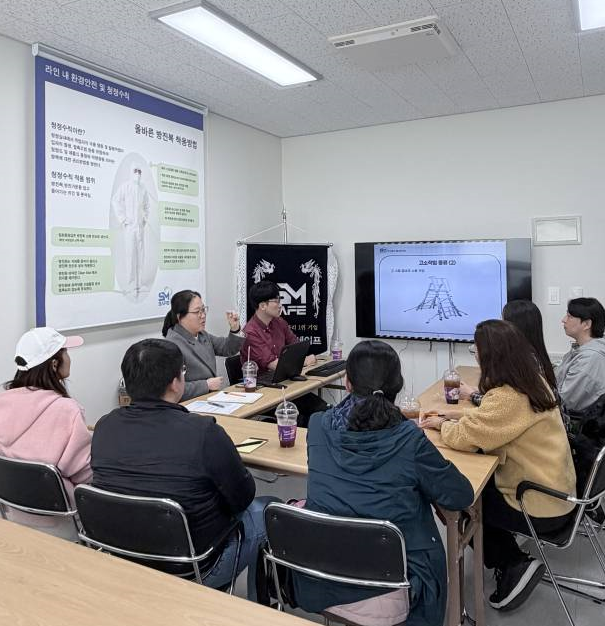 선제적 예방 교육 시스템