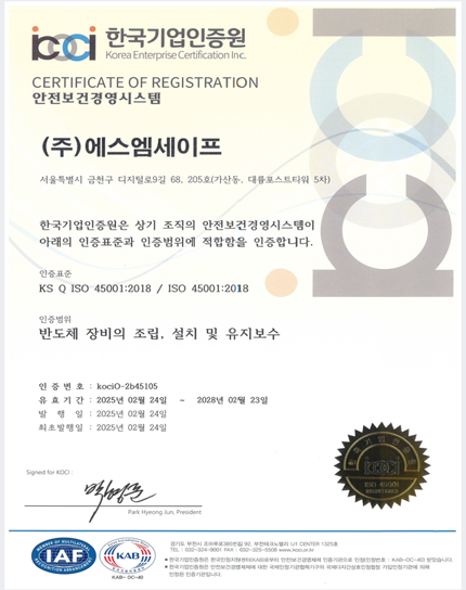 ISO 45001