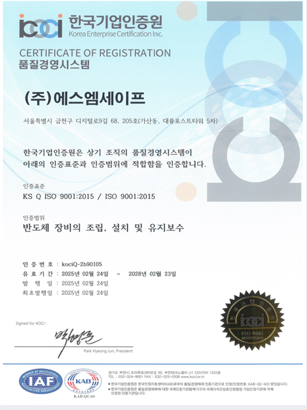 ISO 9001