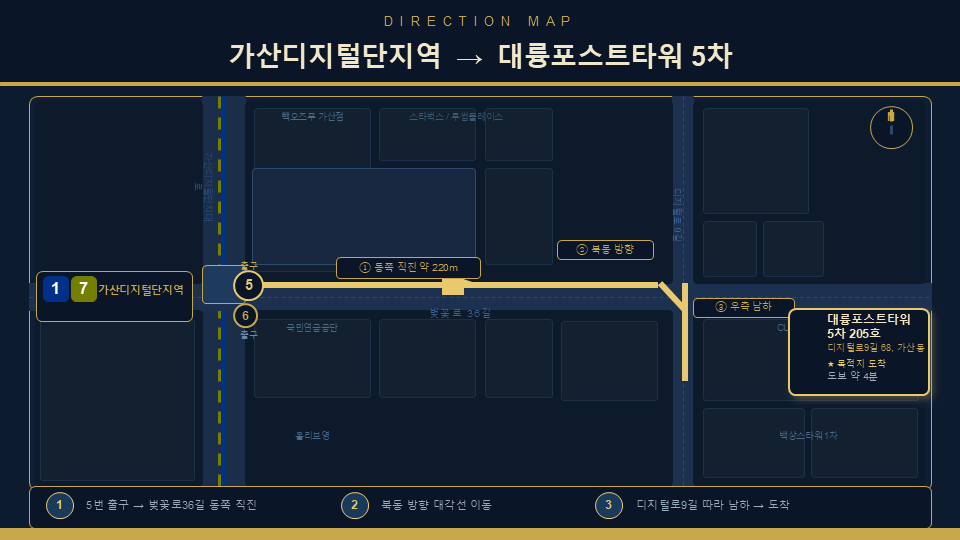 찾아오시는 길 약도